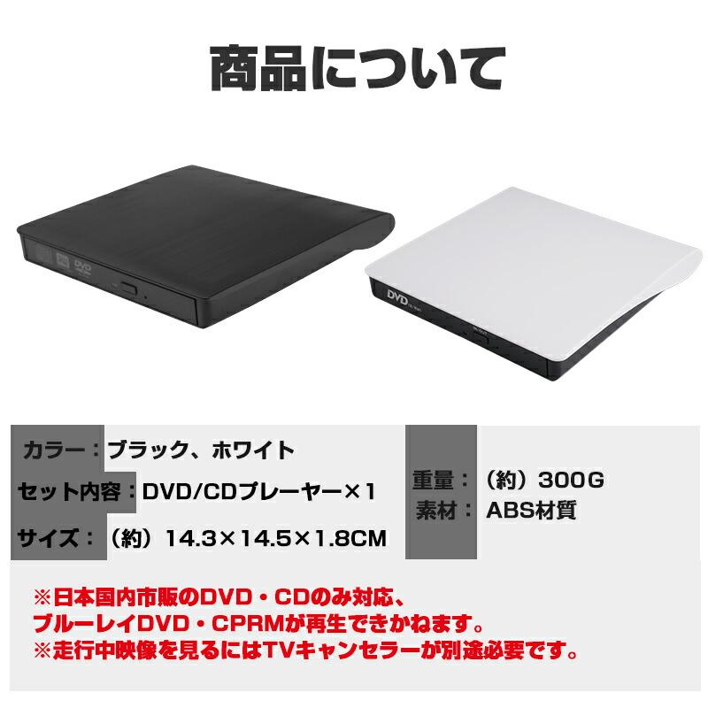車載CD DVDプレーヤー　車用　ブラック　定価9,980円 楽天市場】＼LINE登録で300円OFFクーポン／「トヨタ車 レクサス