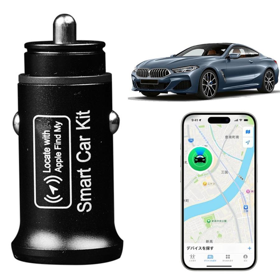 【史上初 車用 エアタグ GPS】AirTag CarTagさがす gps スマートタグ 小型 gpsタグ 全地球測位 物探す 忘れ物防止 浮気調査 位置情報 盗難防止 iOS専用 の商品画像