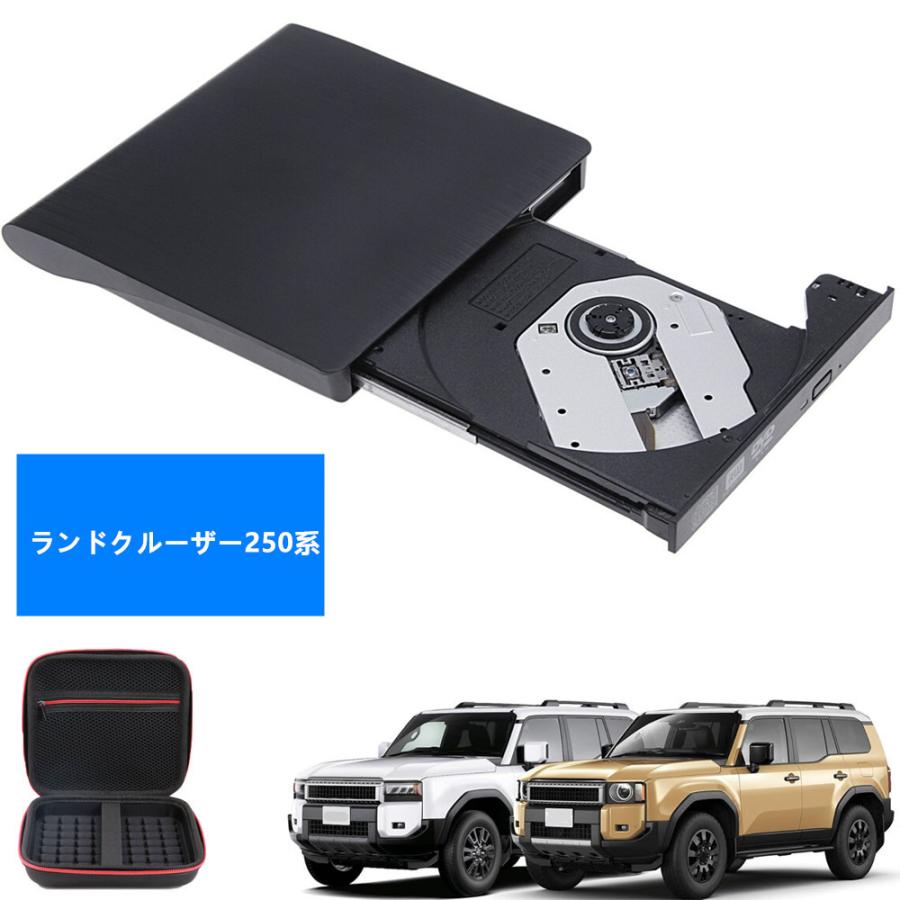 ランドクルーザー250系適用】車載 dvdプレーヤー 車用CD