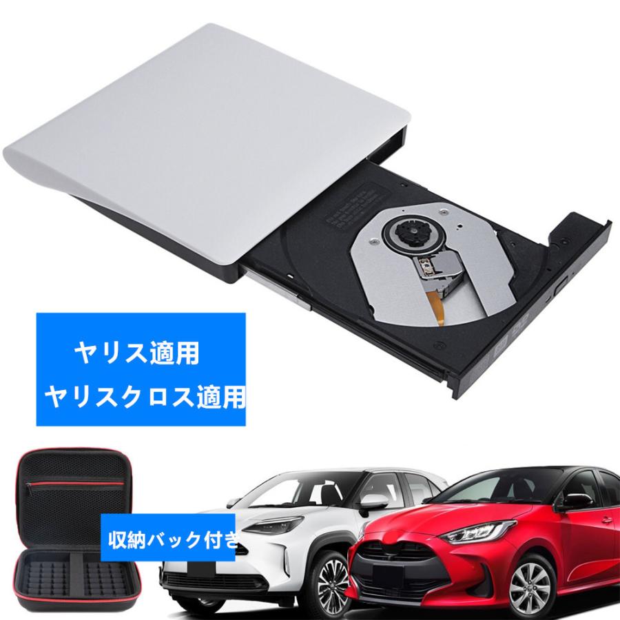 ヤリスクロス　DVDプレーヤー 楽天市場】ヤリス ヤリスクロス dvdプレーヤー DVDデッキ CD
