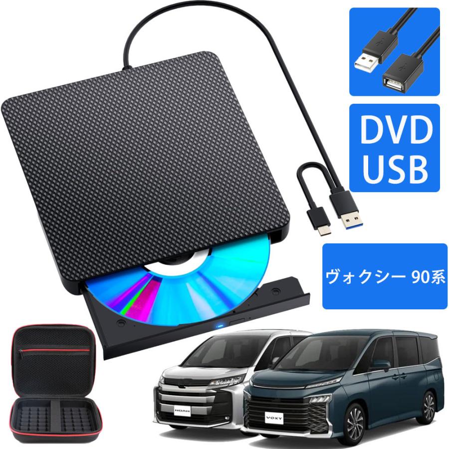 車載用DVDプレーヤー新品 ヴォクシー 90系 専用】VOXY 車載 dvdプレーヤー DVD/CDプレイヤー