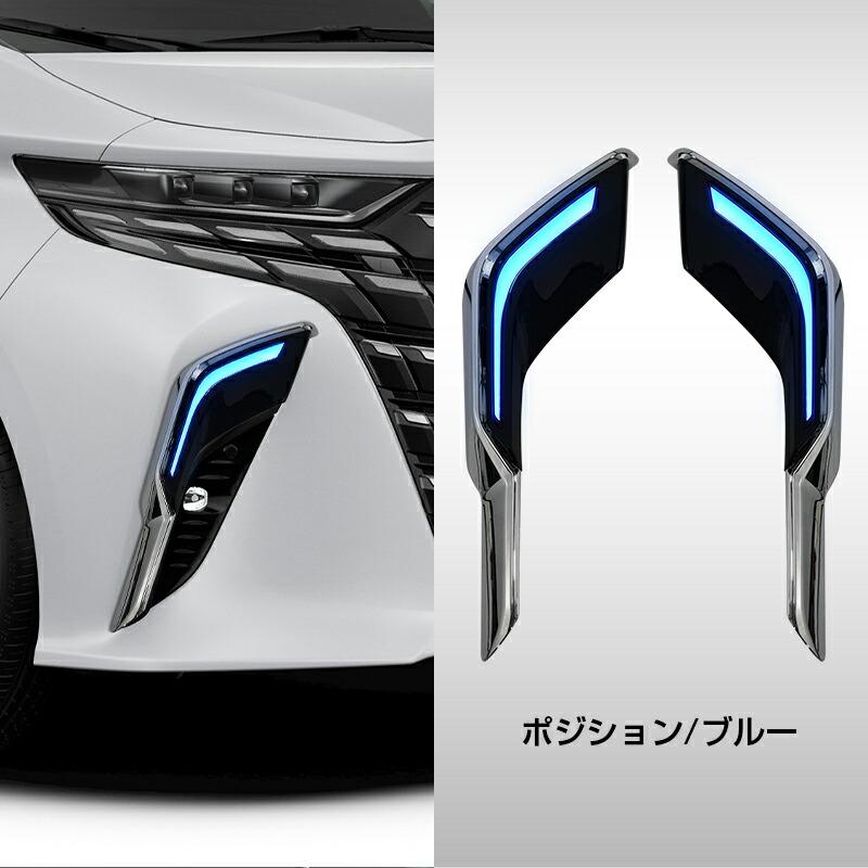 トヨタ 新型 アルファード 40系 シグネチャーイルミブレード