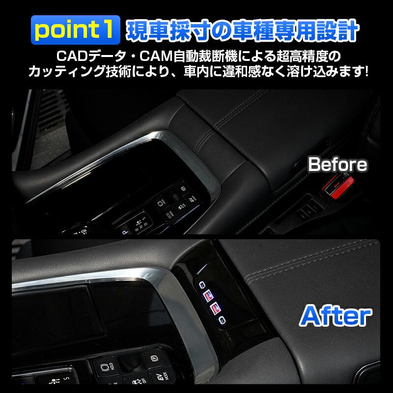 アルファード ヴェルファイア 40系】USB 増設電源ユニット