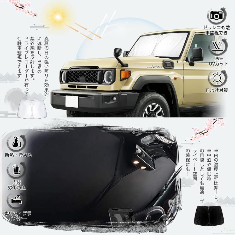 2023新型 トヨタ ランクル70 専用 ランドクルーザー70