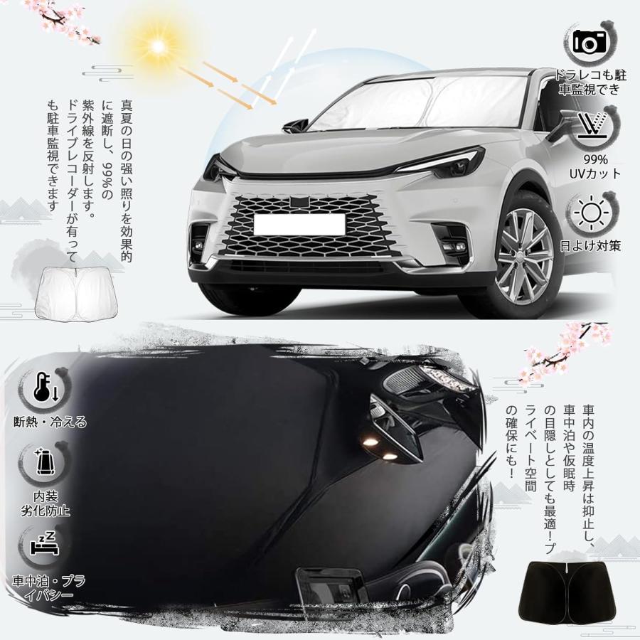 レクサス純正サンシェード　LBX Amazon.co.jp: ruiya 2023 新型 レクサス LBX 専用 サンシェード