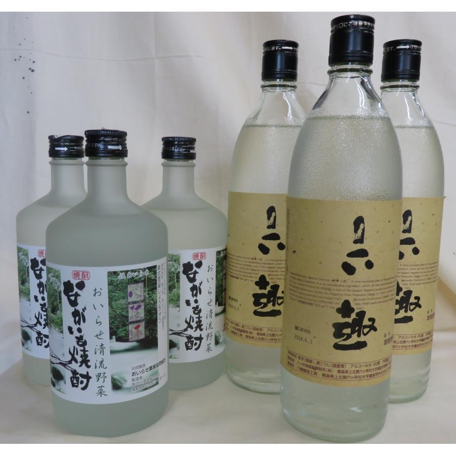 六趣3本と清流野菜長いも焼酎3本詰合せ : 銘酒と特産物のか 六趣3本と清流野菜長いも焼酎3本詰合せ : 銘酒と特産物のか