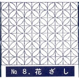 刺し子 花ふきん コロン製絲 花ざし 藍地 図案 A-8 : 刺し子