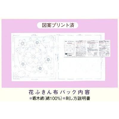 刺し子 花ふきん 布パック オリムパス 製絲 マリ 白 ディズニー キャラクター 柄 図案 70 Op Shn W 70 セイカ堂小売部 ヤフー店 通販 Yahoo ショッピング