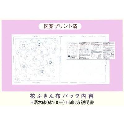 刺し子 花ふきん 布パック オリムパス こんぺいとう 一目刺し 白 伝統柄 図案 H 1025 Op Shn W H 1025 セイカ堂小売部 ヤフー店 通販 Yahoo ショッピング