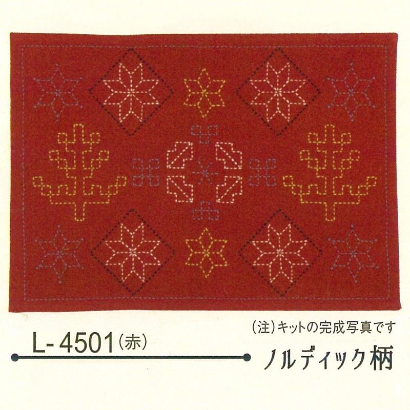 刺し子 北欧モチーフのランチョンマット 布パック オリムパス ノルディック柄 赤 図案 L 4501 Op Sln R L 4501 セイカ堂小売部 ヤフー店 通販 Yahoo ショッピング