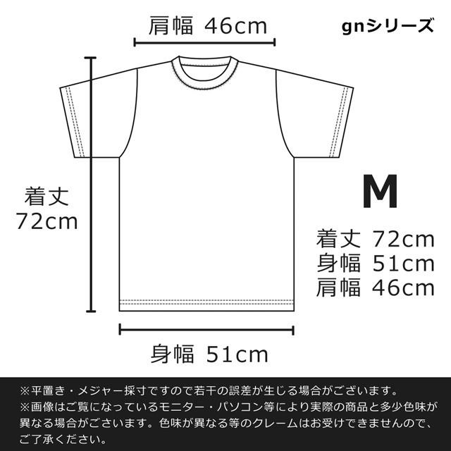 Ramones ラモーンズ Plesidental Seal イーグルマーク プリントｔシャツ ホワイト Sサイズ Mサイズ Lサイズ 男女兼用 Gn914 Tシャツのますだ屋 通販 Yahoo ショッピング