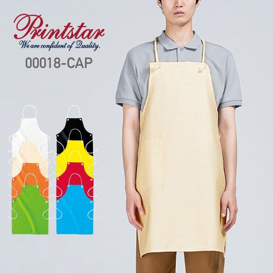 エプロン 無地 Nobrand ノーブランド カラーエプロン Cap 男女兼用 大人 綿 シンプル カフェ ネイル 料理 業務用 母の日 黒 赤 オレンジ 白 など 無地tシャツ Tshirt St 通販 Paypayモール