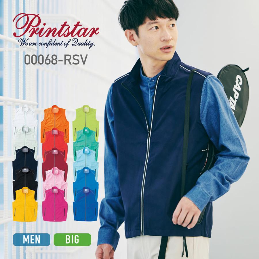 ベスト メンズ 無地 Printstar プリントスター リフレクスポーツベスト Rsv 背裏メッシュ 撥水 春 夏 秋 冬 アウトドア スポーツ イベント Xs 2xl 無地tシャツ Tshirt St 通販 Paypayモール
