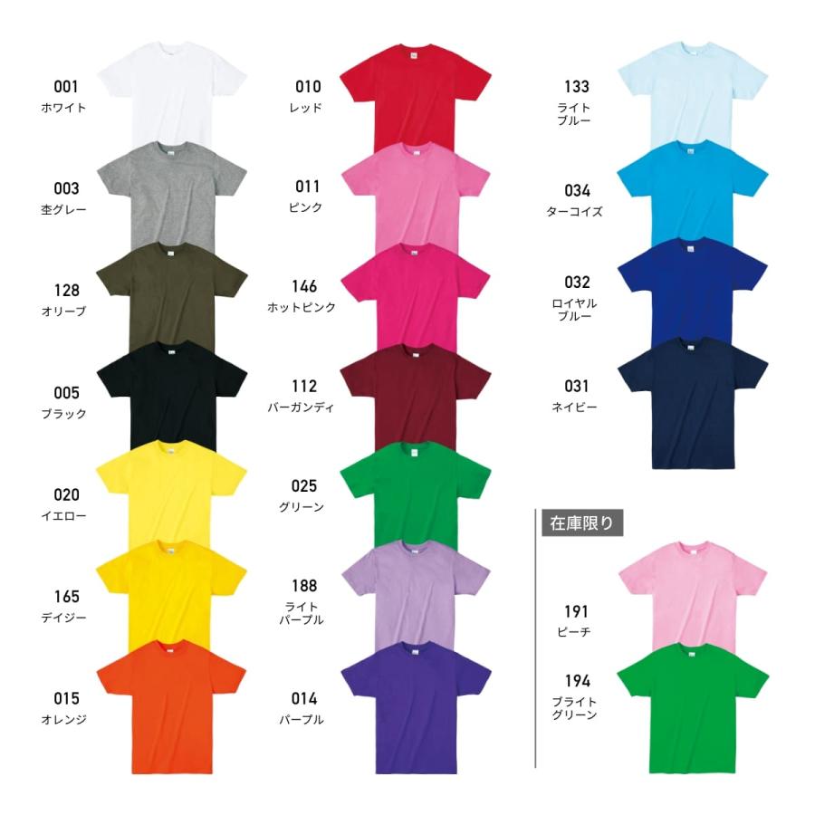 Printstar tシャツ メンズ 無地 半袖 プリントスター 4.0オンス Printstar tシャツ メンズ 無地 半袖 プリントスター 4.0オンス