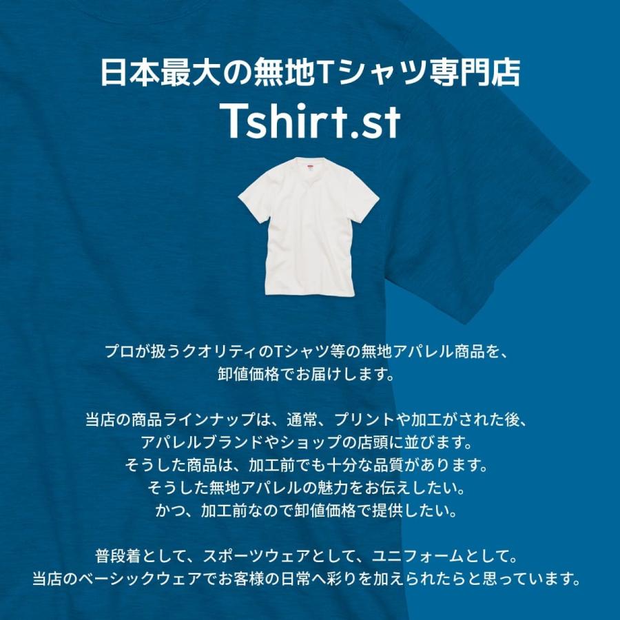 tシャツ 半袖 Printstar プリントスター 5.6オンス ヘビーウェイト Tシャツ キッズ 00085-CVT 送料無料 ジュニア 子供 スポーツ ダンス 運動会 文化祭 イベント｜t-shirtst｜30