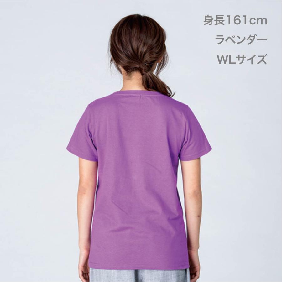 2023-tシャツ 半袖 Printstar プリントスター 5.6オンス ヘビーウェイトTシャツ 00085-CVT 085cvt 送料無料 ガールズ スポーツ ダンス• ヨガ 運動会 文化祭 赤 など WM ラ•ベンダー tシャツ Tシャツ ヘビーウェイトプリントTシャツ(半袖)