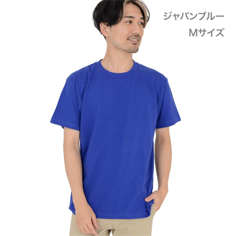 tシャツ メンズ 無地 Printstar プリントスター 5.6オンス ヘビーウェイトＴシャツ 00085-CVT 送料無料 夏 ダンス 運動会 文化祭 ブルー グリーン など XS-XL｜t-shirtst｜35