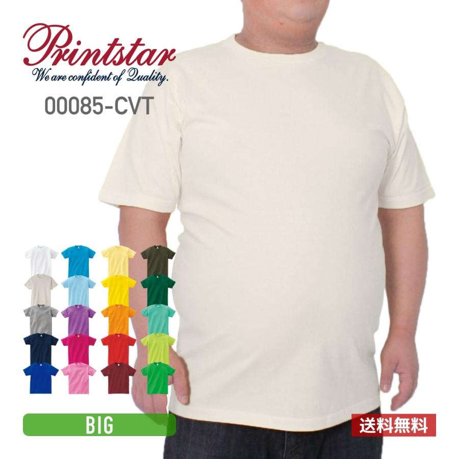 Printstar tシャツ 半袖 プリントスター 5.6オンス Printstar tシャツ 半袖 プリントスター 5.6オンス