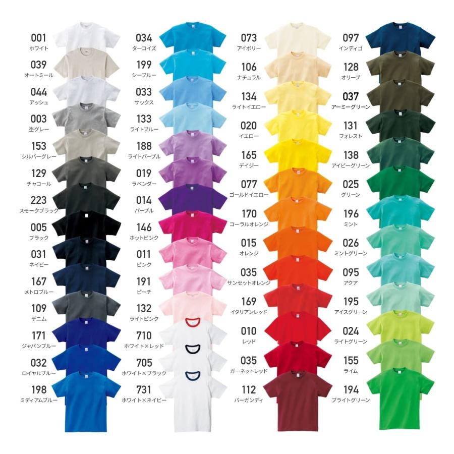 Tシャツ メンズ 半袖 Printstar プリントスター 5 6オンス ヘビーウェイトｔシャツ Cvt 085cvt 夏 夏服 ダンス 運動会 文化祭 ビッグサイズ Xxl Xxxl 無地tシャツ Tshirt St 通販 Paypayモール