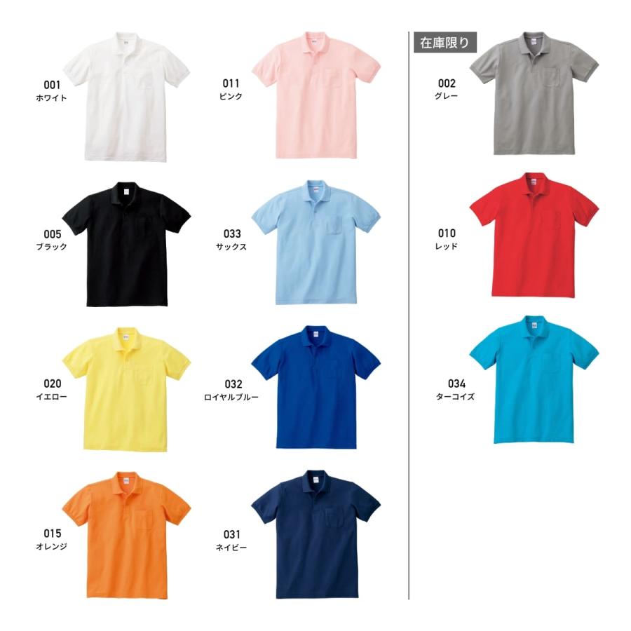 Printstar ポロシャツ メンズ 半袖 プリントスター 5.8oz T/C Printstar ポロシャツ メンズ 半袖 プリントスター 5.8oz T/C