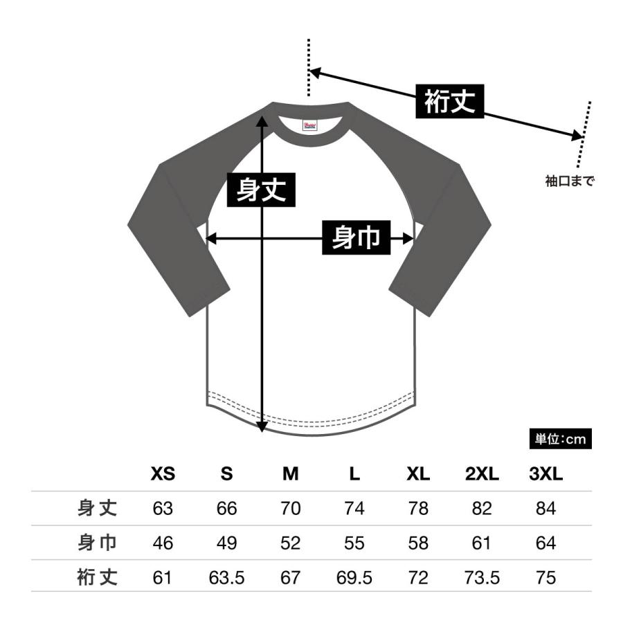 7分袖 tシャツ メンズ Printstar プリントスター 5.6オンス ヘビーウェイトベースボールTシャツ 00107-crb 107crb ラグラン ユニフォーム カジュアル  XS-XL｜t-shirtst｜12