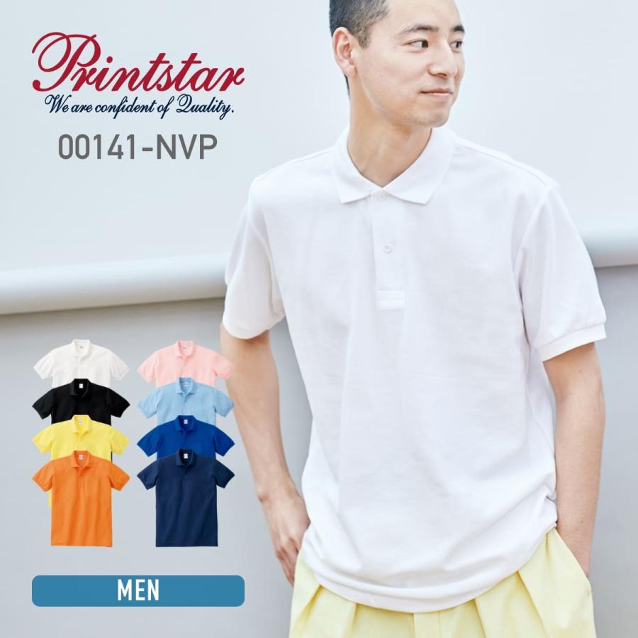 Printstar ポロシャツ 半袖 プリントスター T/Cポロシャツ Printstar ポロシャツ 半袖 プリントスター T/Cポロシャツ