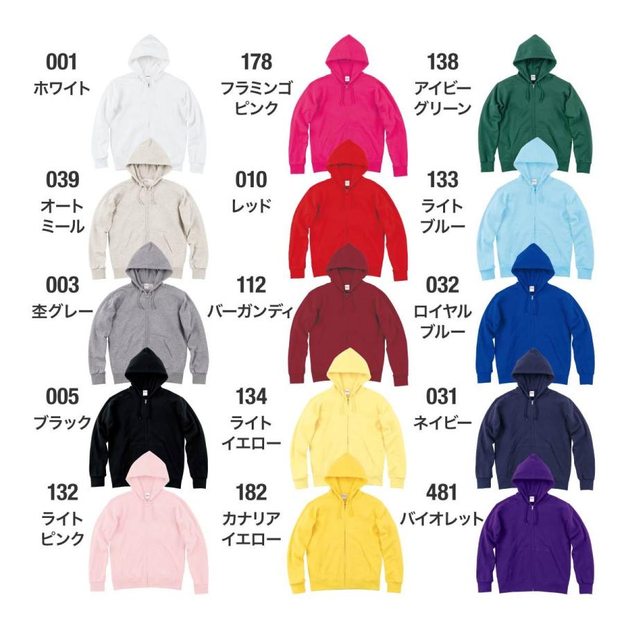 パーカー メンズ 無地 長袖 Printstar プリントスター 9 7オンス スタンダード Wフード ジップパーカー 001 Nnz はおり パーカー Xs S M L Xl 2xl 3xl 4xl 無地tシャツ Tshirt St 通販 Paypayモール