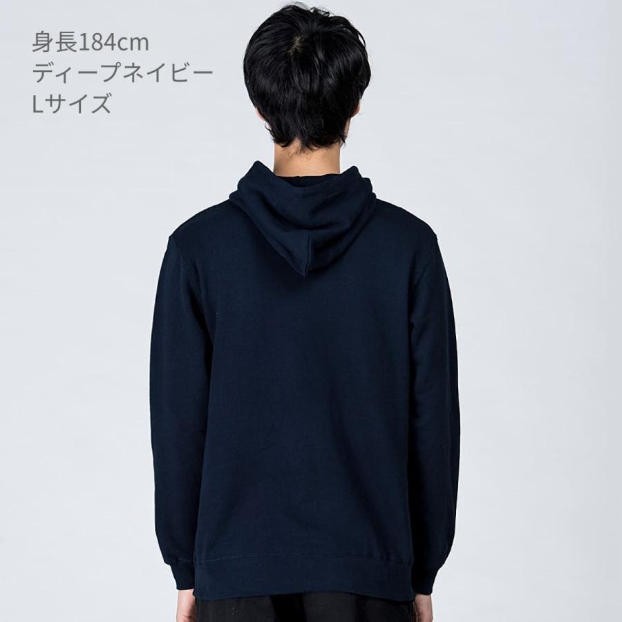 Printstar パーカー メンズ プリントスター 8.4オンス