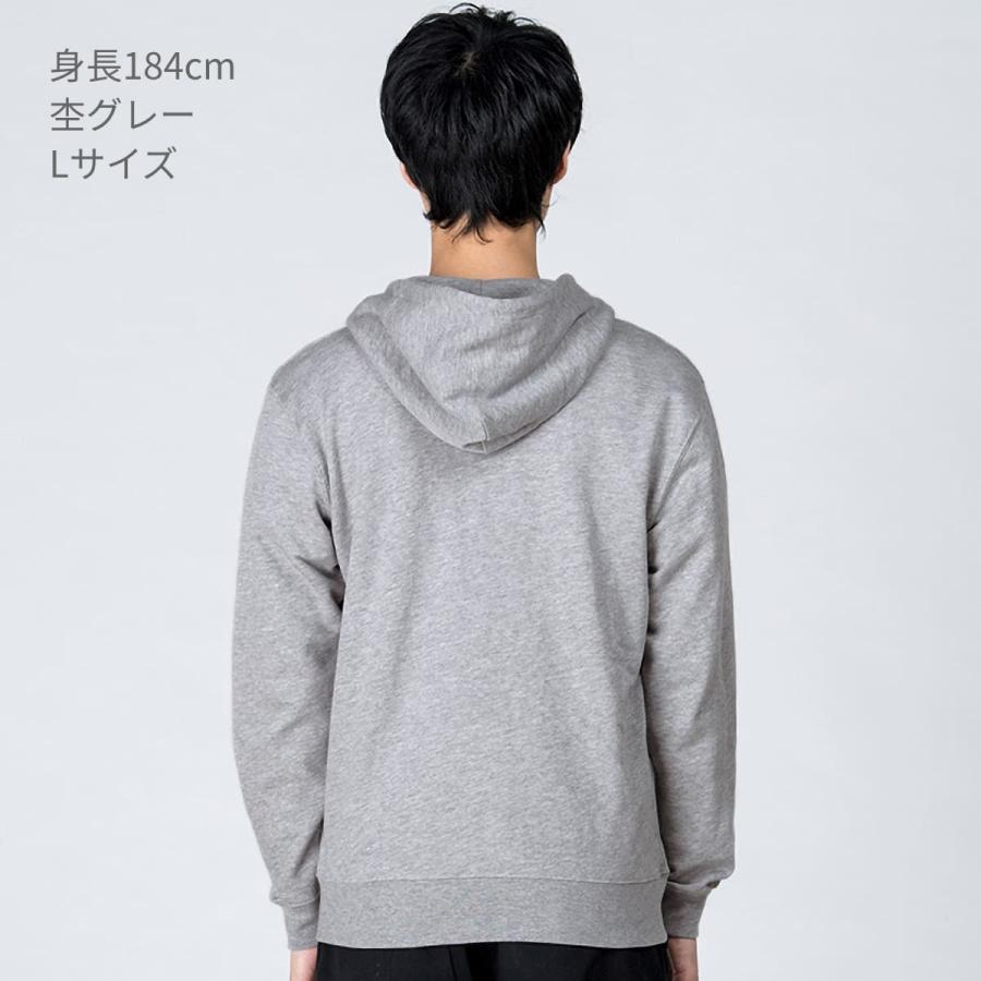 Printstar パーカー メンズ 無地 プリントスター 8.4オンス Printstar パーカー メンズ 無地 プリントスター 8.4オンス