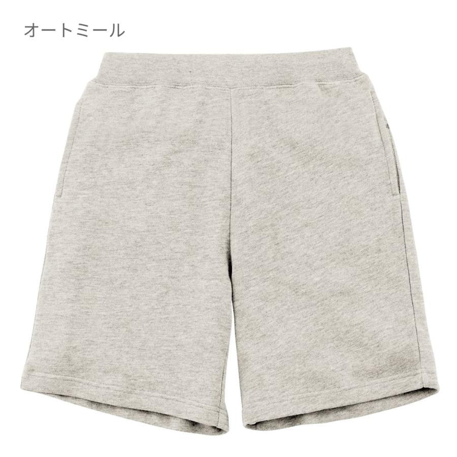 Printstar ハーフパンツ メンズ スウェット 無地 プリントスター Printstar ハーフパンツ メンズ スウェット 無地 プリントスター