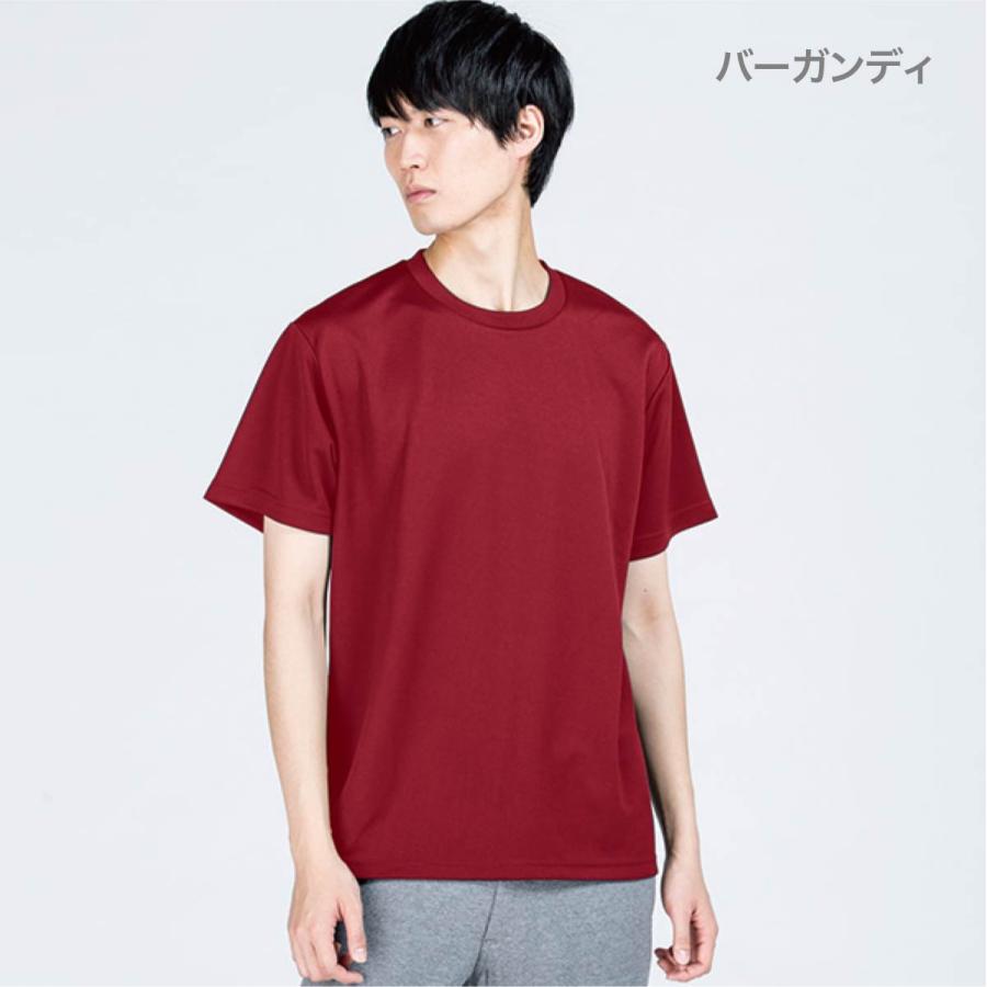 速乾 tシャツ メンズ 無地 glimmer グリマー 4.4オンス ドライ Tシャツ 00300-ACT 300act 送料無料 基本色 スポーツ 運動会 文化祭 ユニフォーム 白 黒 など｜t-shirtst｜34