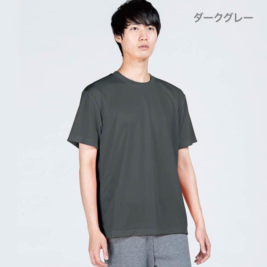 速乾 tシャツ メンズ 無地 glimmer グリマー 4.4オンス ドライ Tシャツ 00300-ACT 300act 送料無料 基本色 スポーツ 運動会 文化祭 ユニフォーム 白 黒 など｜t-shirtst｜21