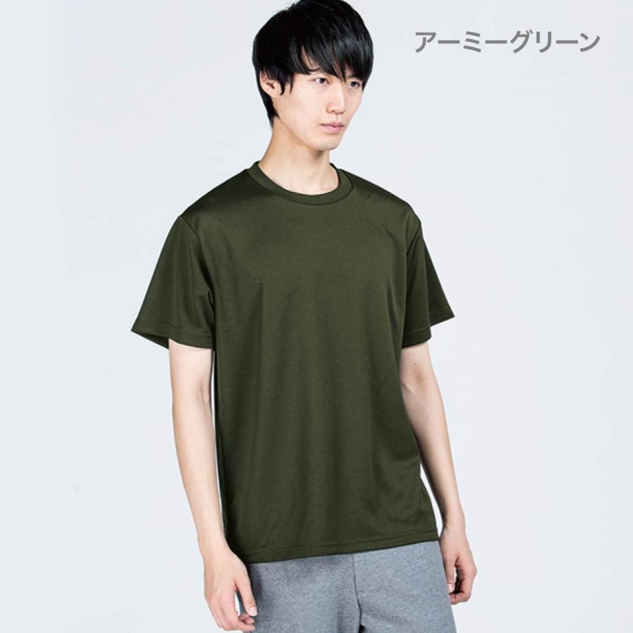 速乾 tシャツ メンズ 無地 glimmer グリマー 4.4オンス ドライ Tシャツ 00300-ACT 300act 送料無料 基本色 スポーツ 運動会 文化祭 ユニフォーム 白 黒 など | glimmer | 24