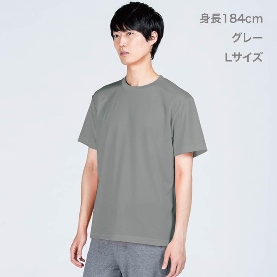 速乾 tシャツ メンズ glimmer グリマー 4.4オンス ドライ Tシャツ 00300-ACT 300act 大きいサイズ スポーツ 運動会 ユニフォーム グレー ピンク 黄 青 など｜t-shirtst｜26