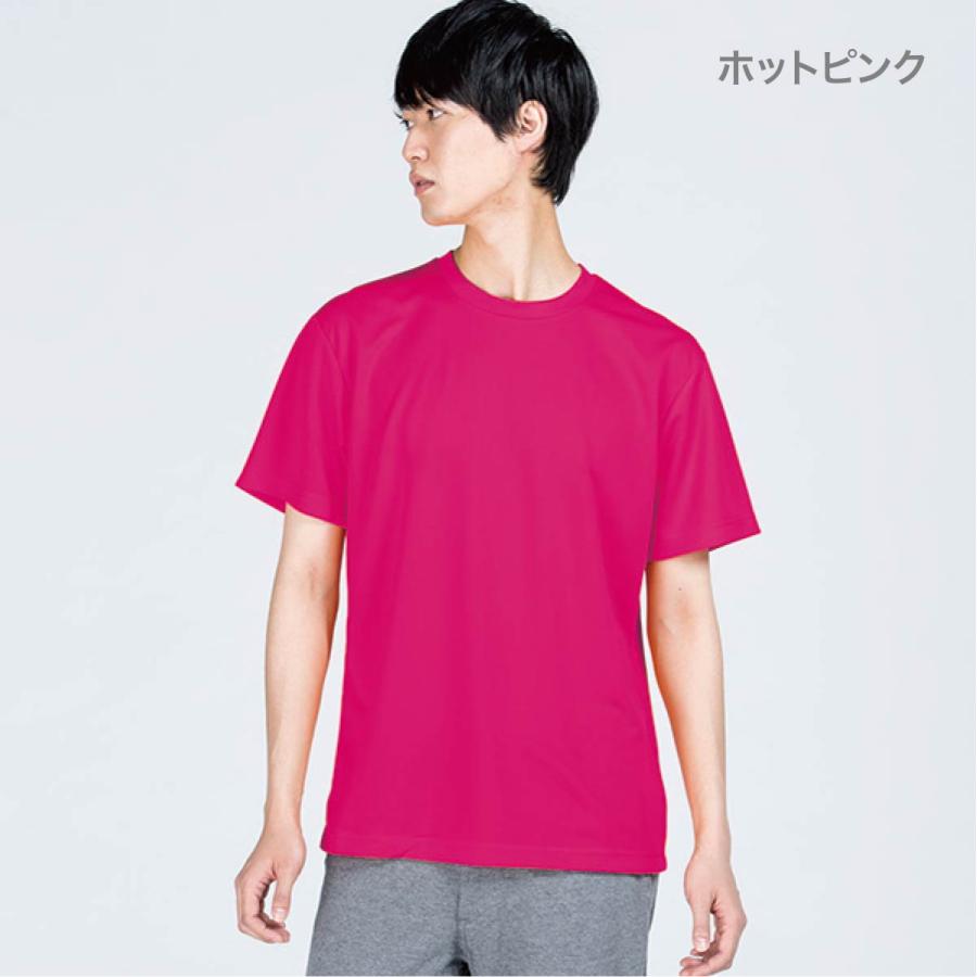 速乾 ドライ tシャツ glimmer グリマー 4.4オンス ドライ Tシャツ 00300-ACT 送料無料 基本色 大きいサイズ 吸汗 速乾 スポーツ 運動会 文化祭 ユニフォーム｜t-shirtst｜31