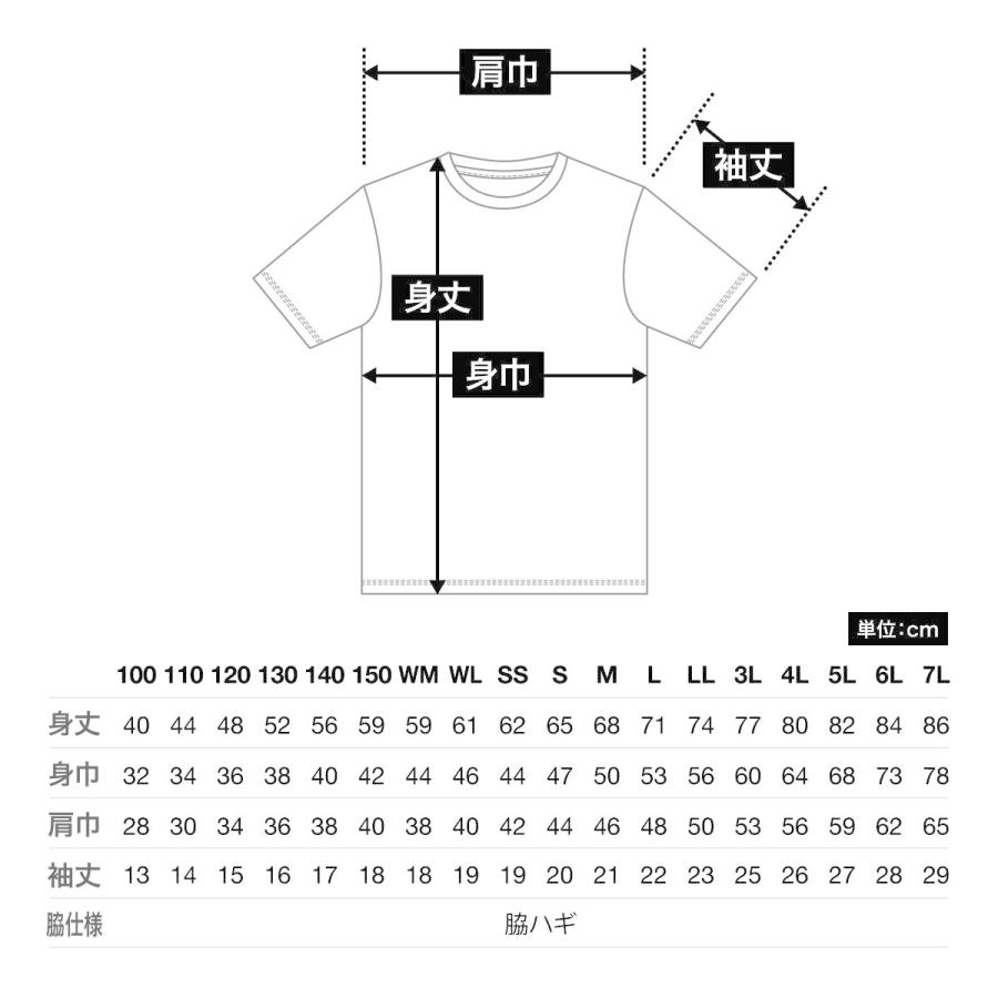 速乾 tシャツ glimmer グリマー 4.4オンス ドライ Tシャツ 00300-ACT 300act スポーツ キッズ 運動会 文化祭 子供 ユニフォーム 出群 基本色 ジュニア 速乾 tシャツ glimmer グリマー 4.4オンス ドライ Tシャツ 00300-ACT 300act スポーツ キッズ 運動会 文化祭 子供 ユニフォーム 出群 基本色 ジュニア