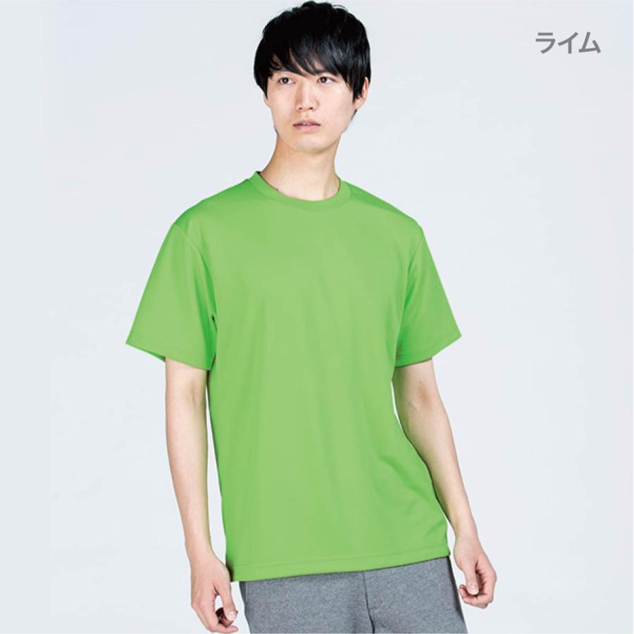 速乾 tシャツ glimmer グリマー 4.4オンス ドライ Tシャツ 00300-ACT 300act キッズ 子供 ジュニア スポーツ 運動会 文化祭 ユニフォーム グレー 黄 青 など｜t-shirtst｜38