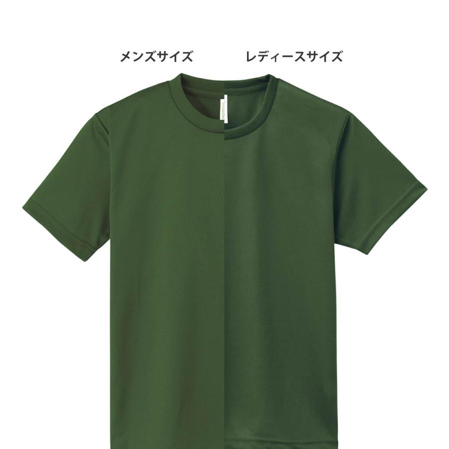 速乾 tシャツ レディース glimmer グリマー 4.4オンス ドライ Tシャツ 00300-ACT 300act 送料無料 基本色 女性用 スポーツ 運動会 文化祭 ユニフォーム｜t-shirtst｜17