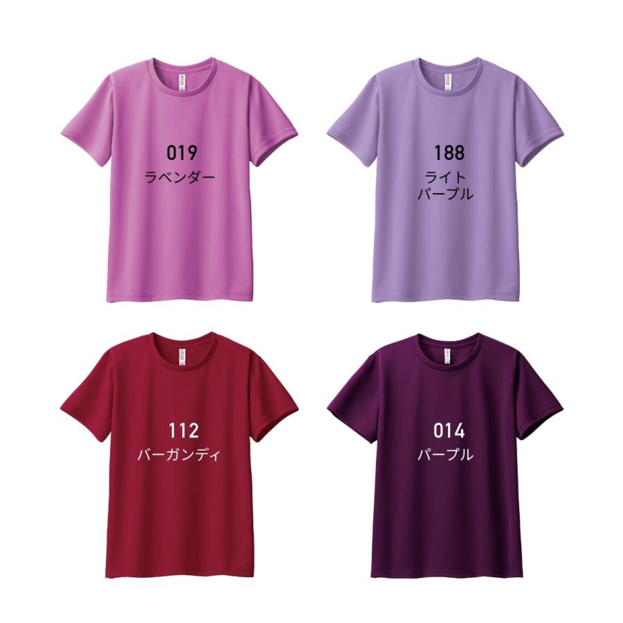 glimmer 速乾 tシャツ レディース グリマー 4.4オンス ドライ T glimmer 速乾 tシャツ レディース グリマー 4.4オンス ドライ T