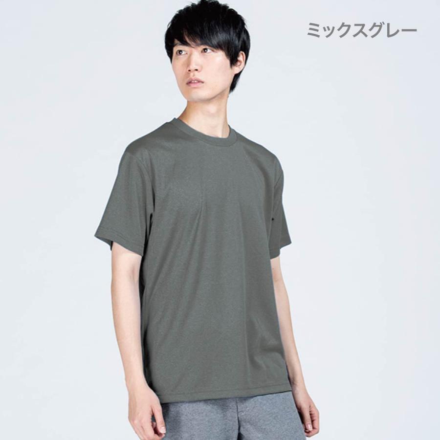 5 好評 速乾 tシャツ レディース GLIMMER グリマー 4.4オンス ドライ Tシャツ 00300-ACT 300act 女性用 スポーツ 運動会 文化祭 ユニフォーム ミックス色 emapag.gob.ec 5 好評 速乾 tシャツ レディース GLIMMER グリマー 4.4オンス ドライ Tシャツ 00300-ACT 300act 女性用 スポーツ 運動会 文化祭 ユニフォーム ミックス色 emapag.gob.ec