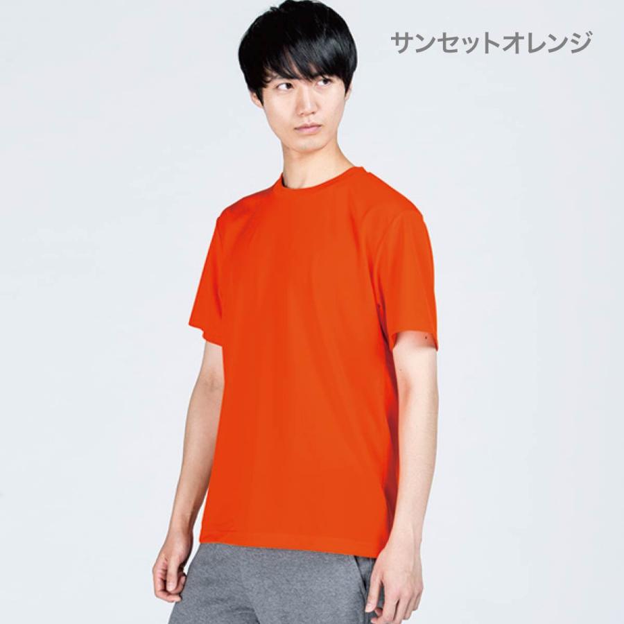 速乾 tシャツ レディース glimmer グリマー 4.4オンス ドライ Tシャツ 00300-ACT 300act 女性用 スポーツ 運動会 文化祭 ユニフォーム 蛍光色｜t-shirtst｜21