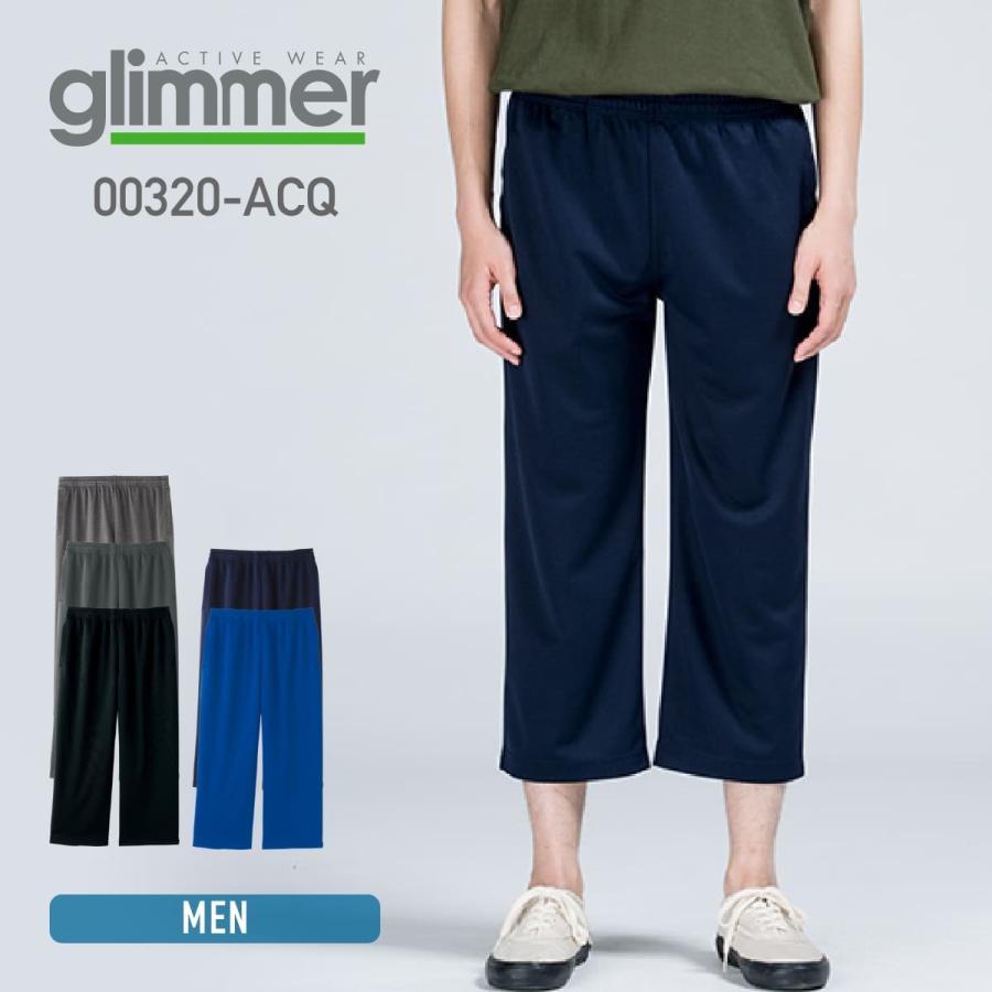 速乾 ドライ パンツ glimmer グリマー 4.4オンス ドライアンクルパンツ 00320-ACQ 320acq 半端丈 膝下 吸汗 速乾 スポーツ UV加工 フィットネス SS-LL :320acq-01:無地Tシャツ Tshirt.st - 通販 - Yahoo!ショッピング 速乾 ドライ パンツ glimmer グリマー 4.4オンス ドライアンクルパンツ 00320-ACQ 320acq 半端丈 膝下 吸汗 速乾 スポーツ UV加工 フィットネス SS-LL :320acq-01:無地Tシャツ Tshirt.st - 通販 - Yahoo!ショッピング