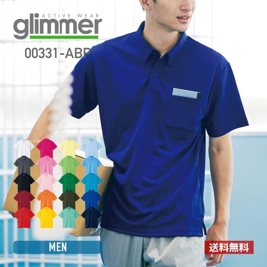 glimmer ポロシャツ 半袖 グリマー ドライ ボタンダウン 00331 glimmer ポロシャツ 半袖 グリマー ドライ ボタンダウン 00331