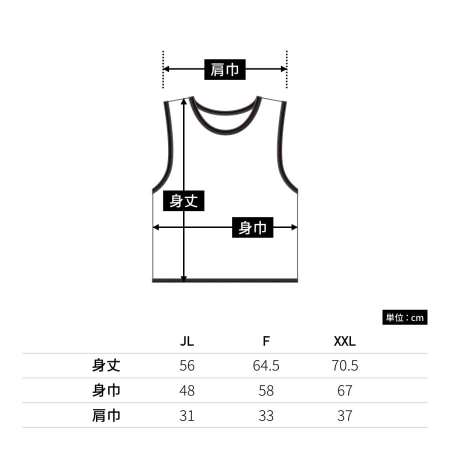 ビブス 無地 GLIMMER グリマー ドライメッシュビブス 336dbs ジュニア メンズ メッシュ スポーツ 学校 クラブ 部活 サークル チーム ゲーム フットサル などに｜t-shirtst｜13