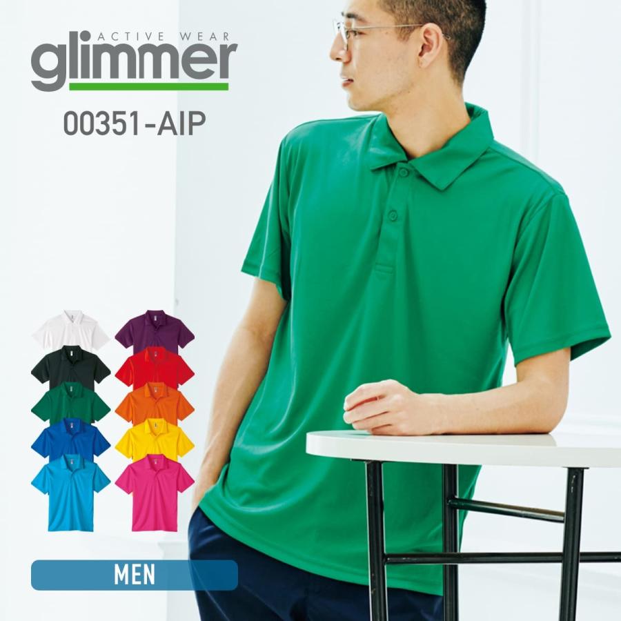 ポロシャツ メンズ 半袖 glimmer グリマー 3.5oz インターロックドライポロシャツ ポケットなし 00351-AIP 父の日 スポーツ 通学 通勤 ビズポロ ユニフォーム :351aip-01:無地Tシャツ Tshirt.st - 通販 - Yahoo!ショッピング ポロシャツ メンズ 半袖 glimmer グリマー 3.5oz インターロックドライポロシャツ ポケットなし 00351-AIP 父の日 スポーツ 通学 通勤 ビズポロ ユニフォーム :351aip-01:無地Tシャツ Tshirt.st - 通販 - Yahoo!ショッピング