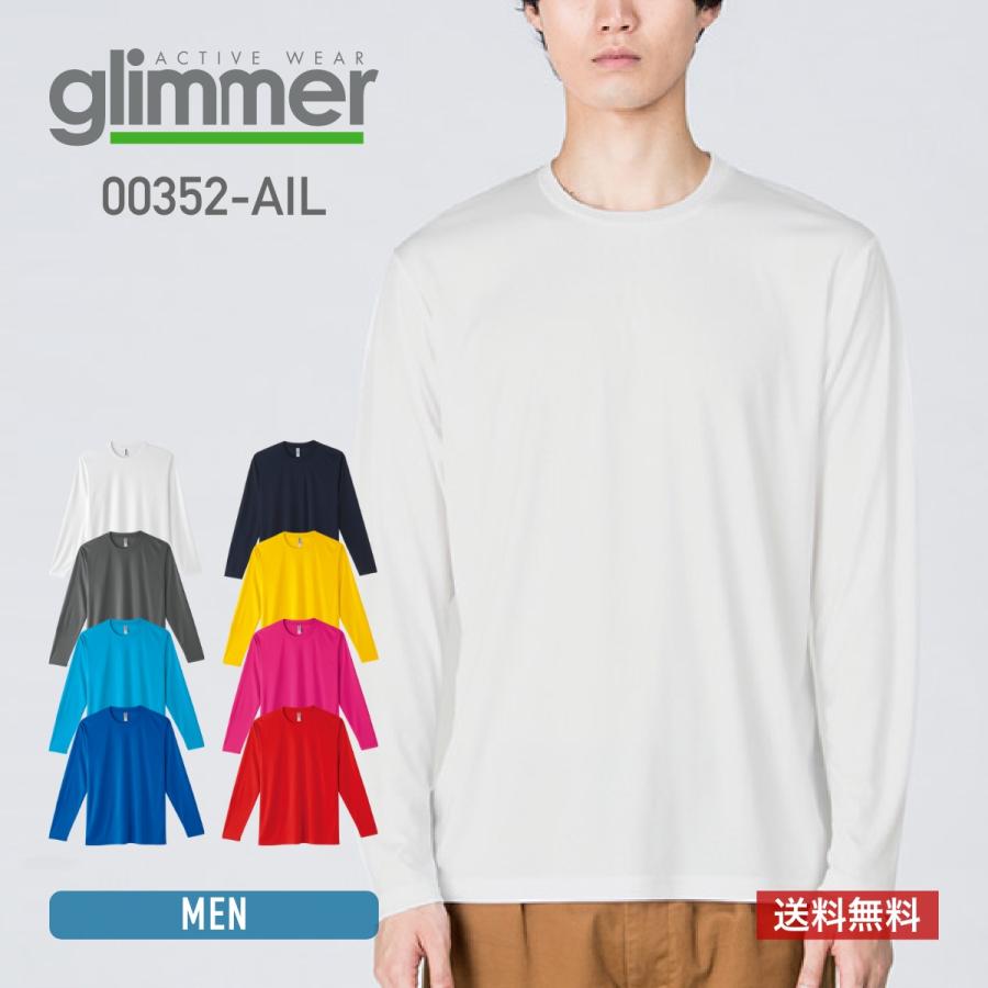 glimmer ドライ 長袖 tシャツ メンズ 無地 グリマー 3.5oz glimmer ドライ 長袖 tシャツ メンズ 無地 グリマー 3.5oz
