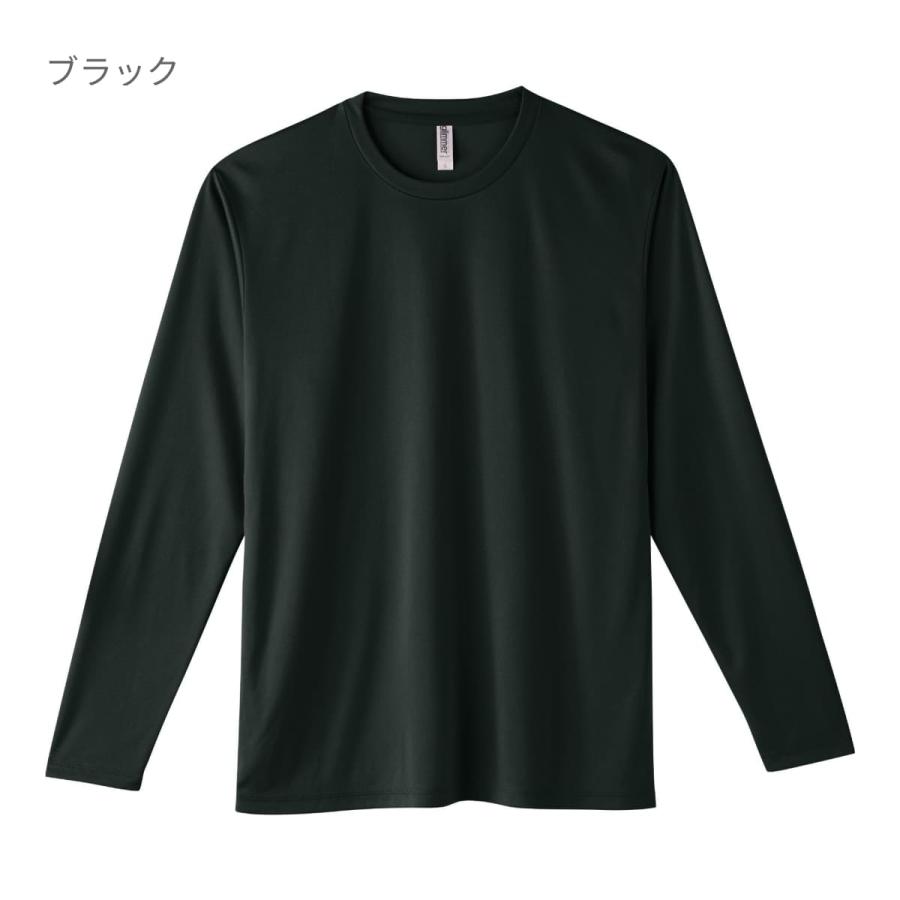 glimmer（グリマー） ドライ 長袖 tシャツ メンズ 無地 3.5oz インター