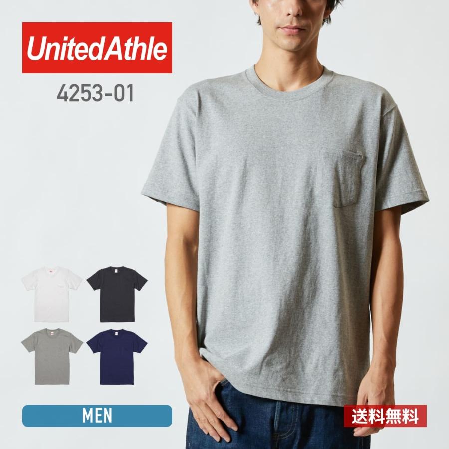 United Athle（ユナイテッドアスレ） tシャツ メンズ 無地 7.1オンス