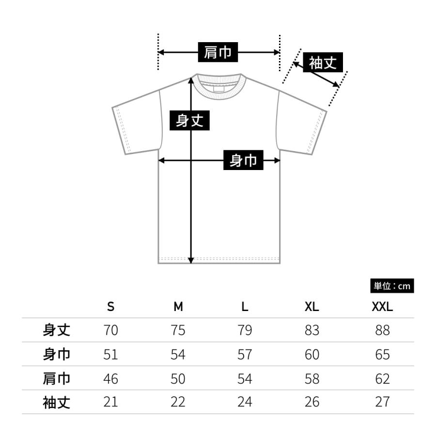 United Athle（ユナイテッドアスレ） Tシャツ メンズ 無地 5.6oz ハイ