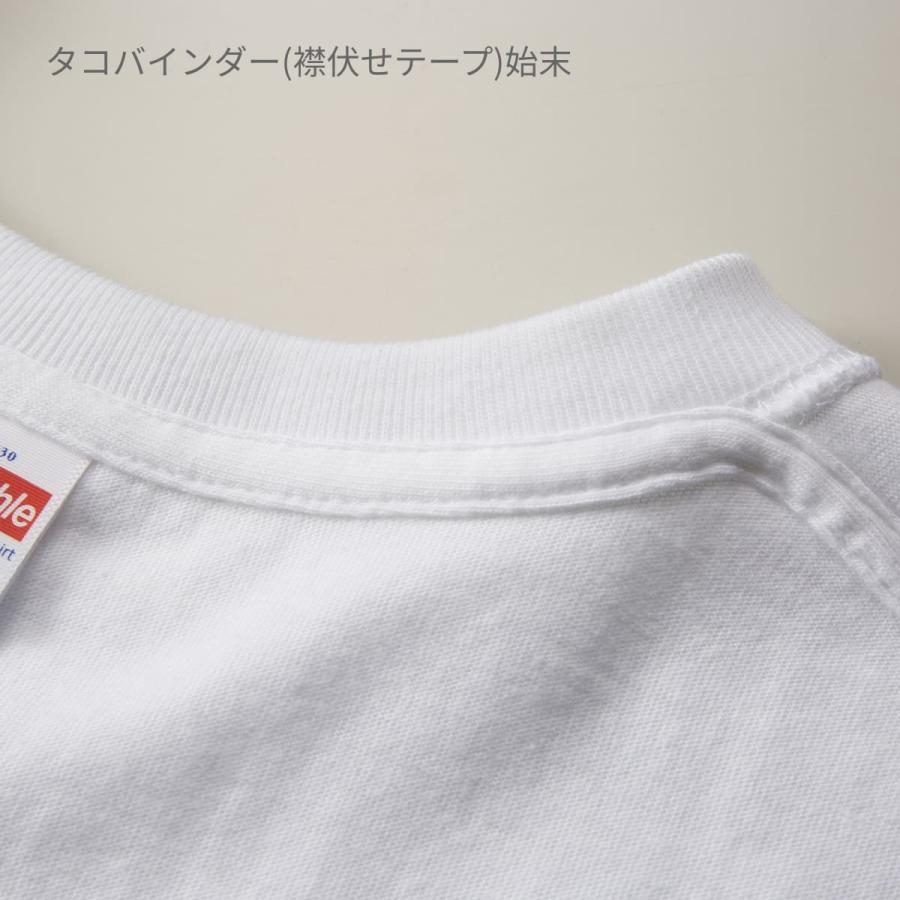 Tシャツ メンズ 無地 United Athle ユナイテッドアスレ 5.6oz ハイクオリティーTシャツ P.F.D 5001-07 染め 運動会 文化祭 イベント お揃い ユニフォーム｜t-shirtst｜05